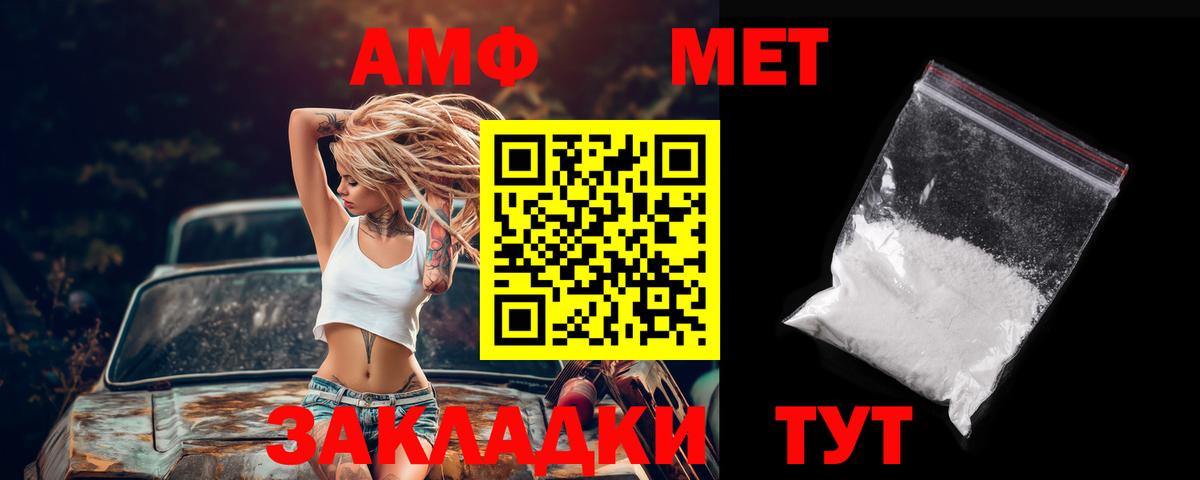 Калуга  Amphetamine  Вход с VPN  Amphetamine 98% 