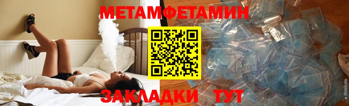 Amphetamine 98% Калуга