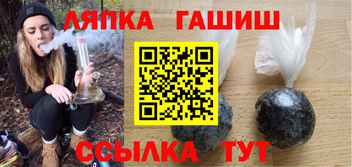 ГАШИШ индика сатива Калуга