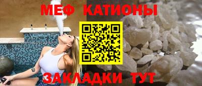 спайс Кунгур
