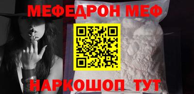 прущие грибы Кумертау