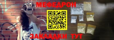 кокаин премиум Кулебаки