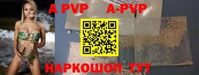 прущие грибы Кумертау