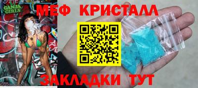 кокаин премиум Кулебаки