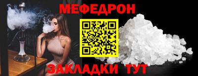 спайс Кунгур