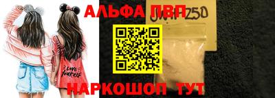 спайс Кунгур