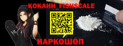 спайс Кунгур
