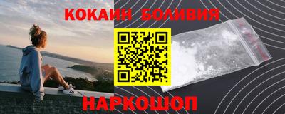 кокаин премиум Кулебаки