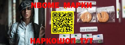 спайс Кунгур