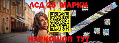 прущие грибы Кумертау