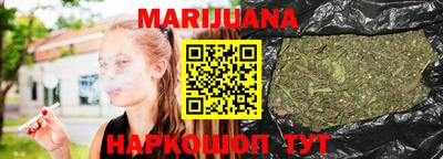 спайс Кунгур