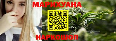 спайс Кунгур