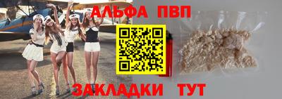 спайс Кунгур
