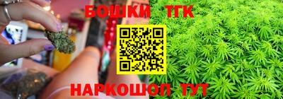 спайс Кунгур