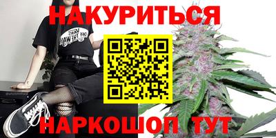 прущие грибы Кумертау
