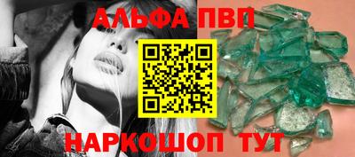 спайс Кунгур