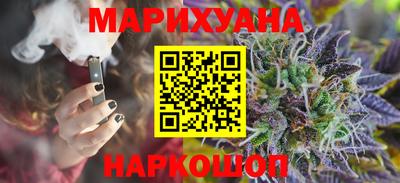 спайс Кунгур
