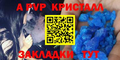 прущие грибы Кумертау