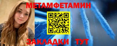 спайс Кунгур