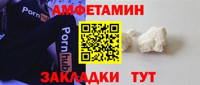 прущие грибы Кумертау