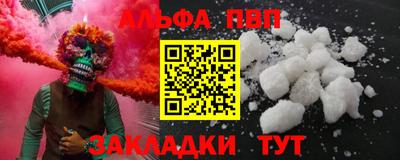 кокаин премиум Кулебаки