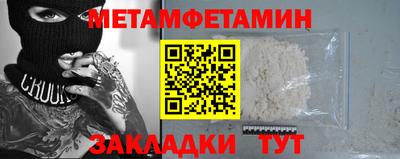 прущие грибы Кумертау