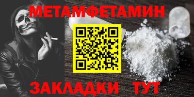 прущие грибы Кумертау