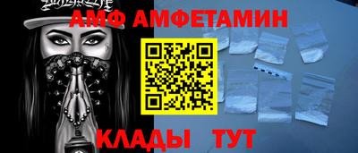 прущие грибы Кумертау