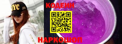 спайс Кунгур