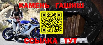 прущие грибы Кумертау
