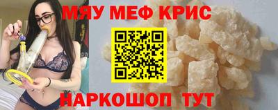 прущие грибы Кумертау