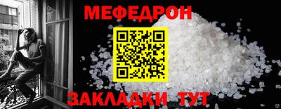 прущие грибы Кумертау