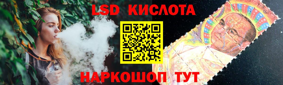 ЛСД экстази ecstasy Калуга