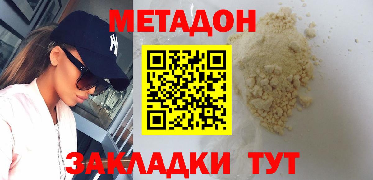 Калуга  shop как зайти  KRAKEN ССЫЛКА  Вход с VPN  МЕТАДОН VHQ 