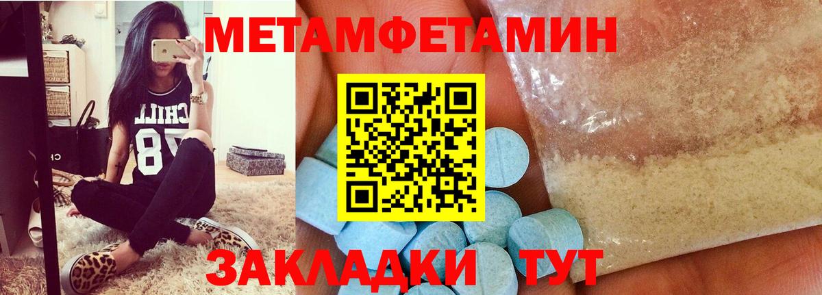 Метамфетамин  Вход с VPN  Калуга  МЕТАМФЕТАМИН мет  МЕТАМФЕТАМИН мет 