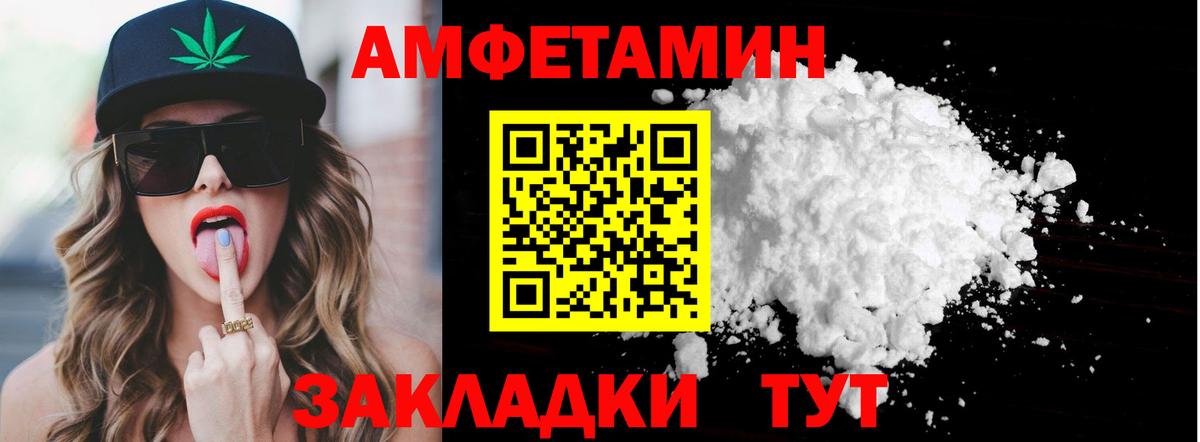 МЕТАМФЕТАМИН мет Калуга