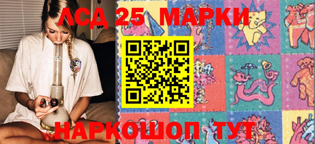 Наркотические марки 1,8мг  Наркотические марки 1,8мг  Калуга  купить наркотик  Вход с VPN 