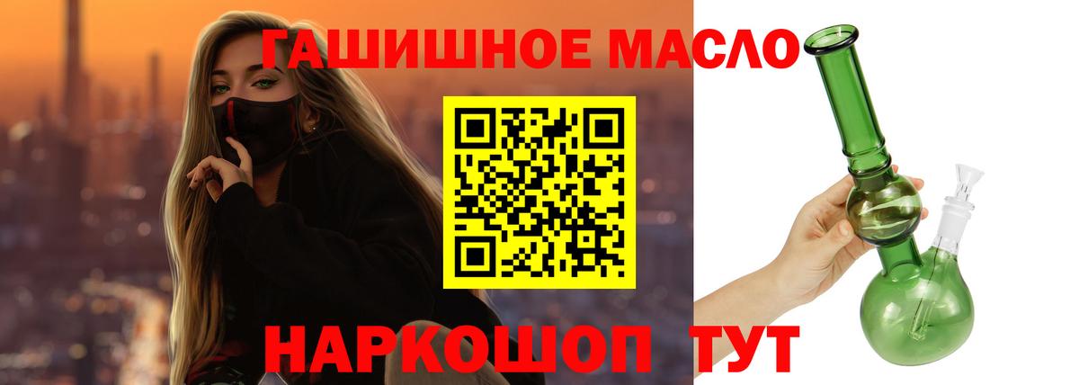Калуга  Дистиллят ТГК Wax  Вход с VPN 