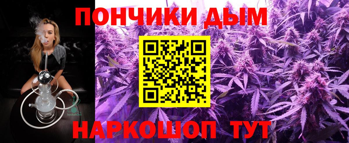 Калуга  Бошки марихуана THC 21%  Конопля AK-47  МАРИХУАНА планчик  Вход с VPN  Конопля MAZAR 